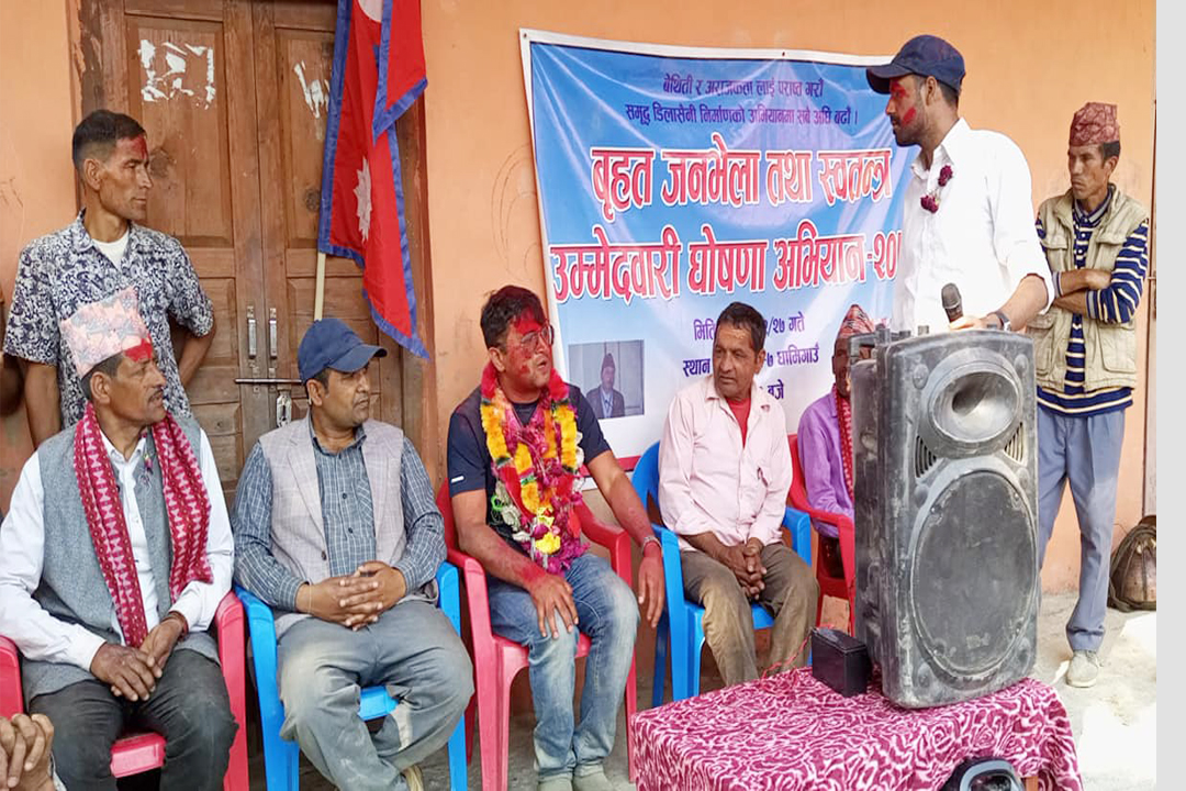 बृहत आमसभा मार्फत डिलाशैनीमा जोशीले गरे स्वतन्त्र उम्मेद्वारी घोषणा